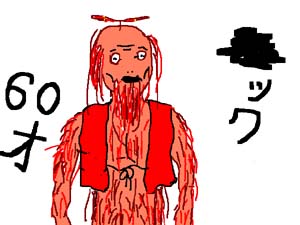 MUCC.JPG - 21,811BYTES